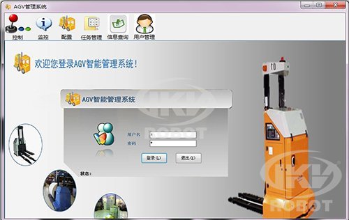 AGV小車(chē)中控系統(tǒng)